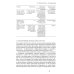 Институты и путь к современной экономике. Уроки средневековой торговли. 3-е изд