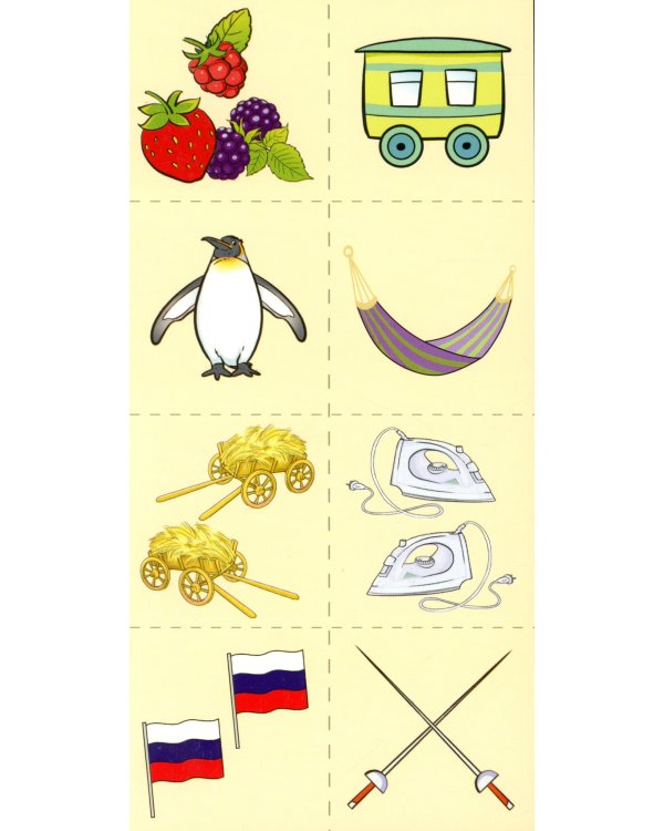 Набор карточек с рисунками. Логопедическое лото. Учим звуки [Г], [Г'], [К], [К']