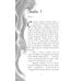 Рецепт моего лета