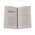 Дополнительное изображение книги «Навыки выживания в лесу; Зажигалка, компас, нож. (комплект в 2-х кн.)»