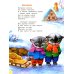 Дополнительное изображение книги «Котята: стихи»