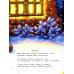 Дополнительное изображение книги «Котята: стихи»