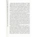 Библиотека врача-гериатра Нарушение когнитивных функций в пожилом возрасте: Руководство для врачей