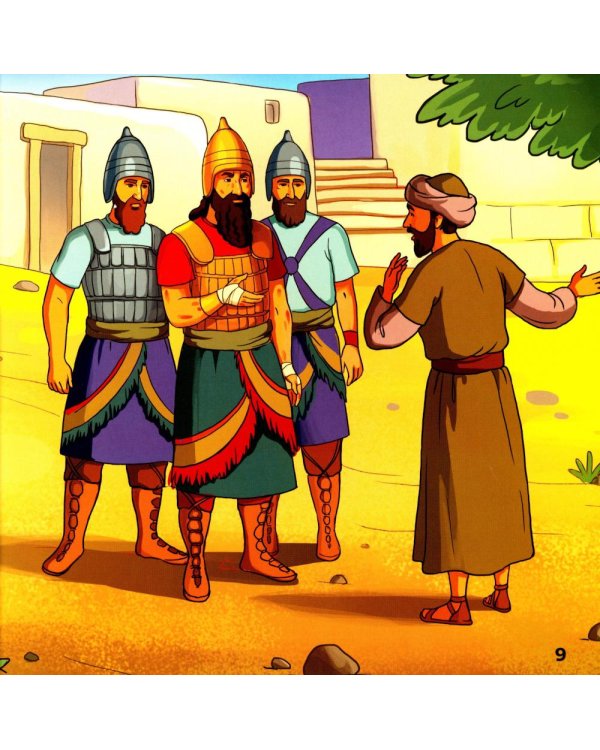 Елисей и Нееман. В 2 кн