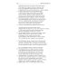 Дополнительное изображение книги «Древнегреческий эпос. Илиада; Одиссея; Теогония»