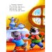 Дополнительное изображение книги «Котята: стихи»