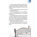 Леди Берта берется за дело. Тайна обиженных шляп