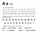 Английский алфавит за 10 минут в день. 5-е изд