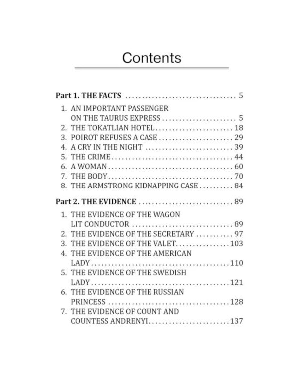 Убийство в восточном экспрессе = Murder on the Orient Express: книга для чтения на англ.языке