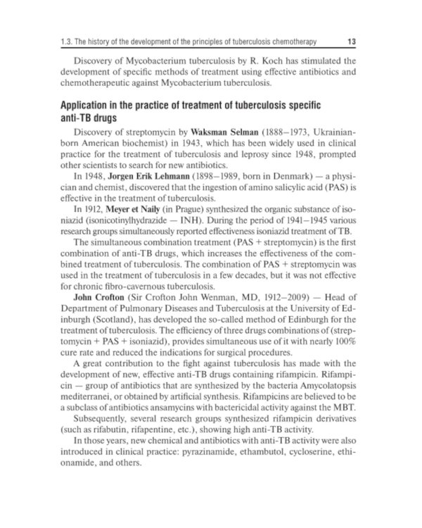 Phthisiatry: textbook = Фтизиатрия: Учебник