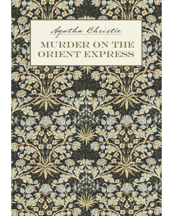 Убийство в восточном экспрессе = Murder on the Orient Express: книга для чтения на англ.языке