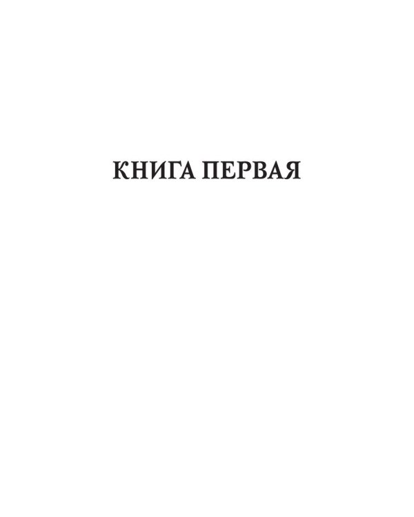 Катарисса