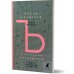 О русской литературе = Essays on Russian Literature: избранные эссе на рус., англ.яз