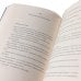 Дополнительное изображение книги «Итальянская дилогия Франчески Джанноне (Почтальонша; Завтра, завтра). (комплект в 2-х кн.)»