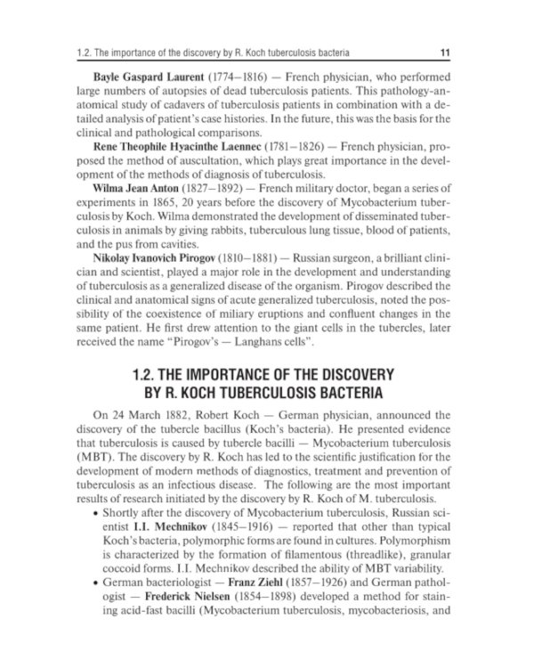 Phthisiatry: textbook = Фтизиатрия: Учебник