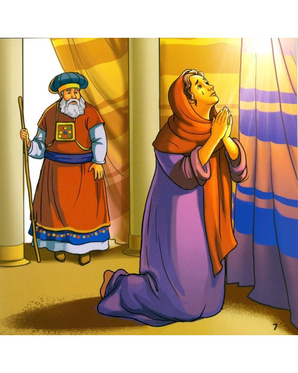 Послушный мальчик Самуил. В 2 кн