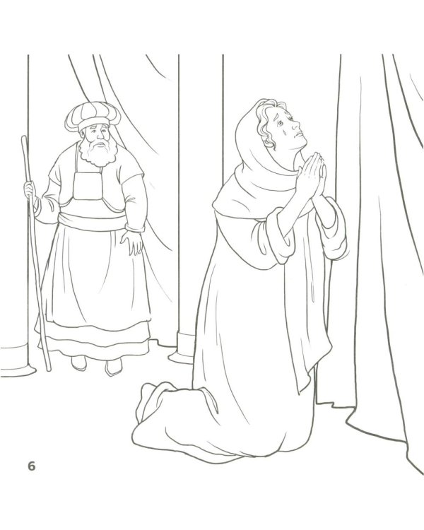 Послушный мальчик Самуил. В 2 кн