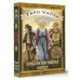 Таро Уэйта. Большая винтажная колода (78 карт + инструкция)