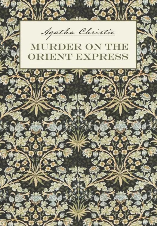 Detective Story Убийство в восточном экспрессе = Murder on the Orient Express: книга для чтения на англ.языке