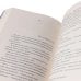 Дополнительное изображение книги «Итальянская дилогия Франчески Джанноне (Почтальонша; Завтра, завтра). (комплект в 2-х кн.)»