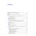 Уретероскопия: практическое руководство Уретероскопия: практическое руководство