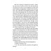 Скрюченный домишко (книга для чтения на английском языке)