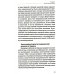 Последняя мировая война. США начинают и проигрывают. 3-е изд Последняя мировая война. США начинают и проигрывают. 3-е изд