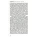 Последняя мировая война. США начинают и проигрывают. 3-е изд Последняя мировая война. США начинают и проигрывают. 3-е изд