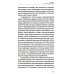 Последняя мировая война. США начинают и проигрывают. 3-е изд Последняя мировая война. США начинают и проигрывают. 3-е изд