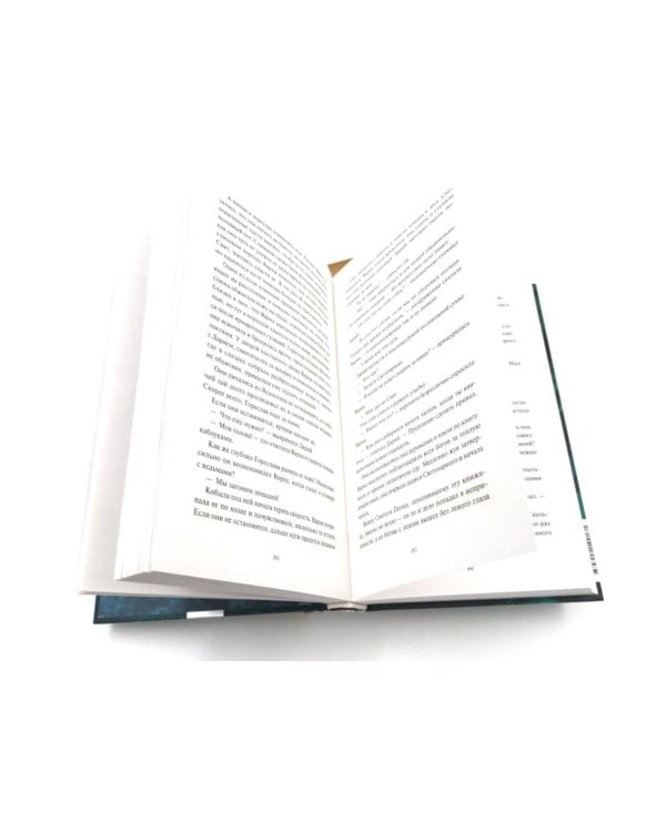 Мрачный Взвод  (комплект из 4-х книг)