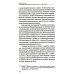 Последняя мировая война. США начинают и проигрывают. 3-е изд Последняя мировая война. США начинают и проигрывают. 3-е изд