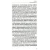 Последняя мировая война. США начинают и проигрывают. 3-е изд Последняя мировая война. США начинают и проигрывают. 3-е изд