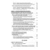 Кодексы и законы Налоговый кодекс Российской Федерации на 2026 год (1-я и 2-я части). Со всеми изменениями, законопроектами и постановлениями судов