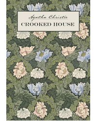 Скрюченный домишко (книга для чтения на английском языке)