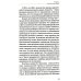 Последняя мировая война. США начинают и проигрывают. 3-е изд Последняя мировая война. США начинают и проигрывают. 3-е изд