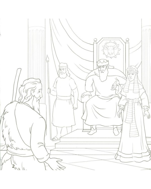 Пророк Илия. В 2 кн