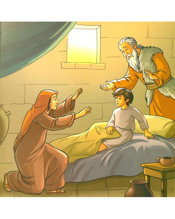 Пророк Илия. В 2 кн