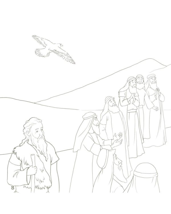 Пророк Илия. В 2 кн