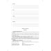 Тетрадь взаимосвязи учителя-логопеда с воспитателями младшей группы компенсирующей направленности ДОО для детей с ТНР