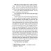 Скрюченный домишко (книга для чтения на английском языке)