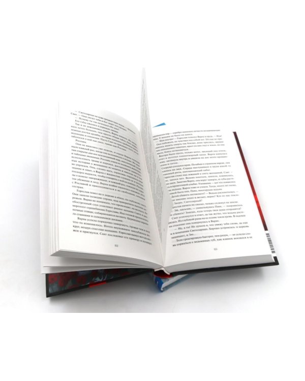 Мрачный Взвод  (комплект из 4-х книг)