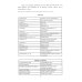 Греческий язык. Учебное пособие по журналистике. Уровень B2-C1 Греческий язык. Учебное пособие по журналистике. Уровень B2-C1