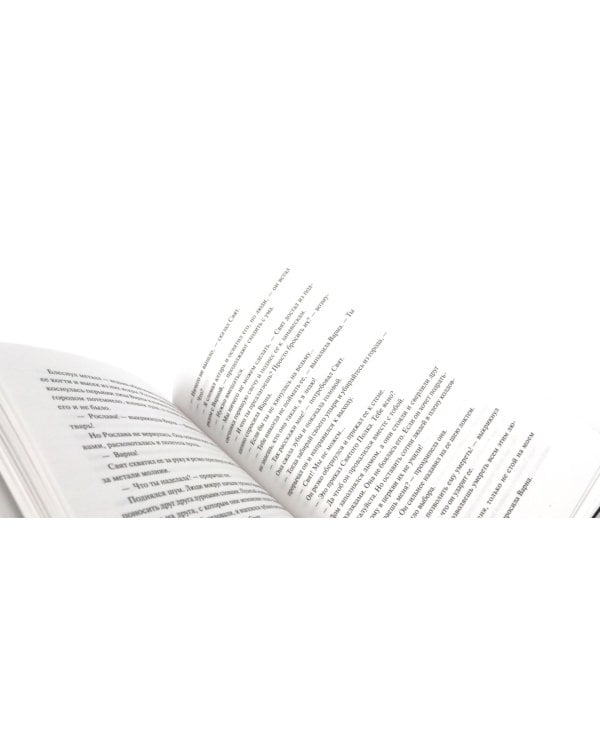 Мрачный Взвод  (комплект из 4-х книг)