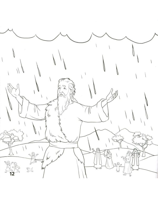 Пророк Илия. В 2 кн