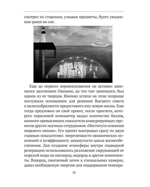 Дополнительное изображение книги «Книга писателя»