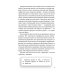 Последний маленький голубой конверт: роман
