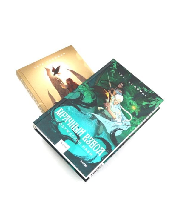 Мрачный Взвод  (комплект из 4-х книг)