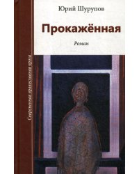Зёрнышки. Выпуск 12