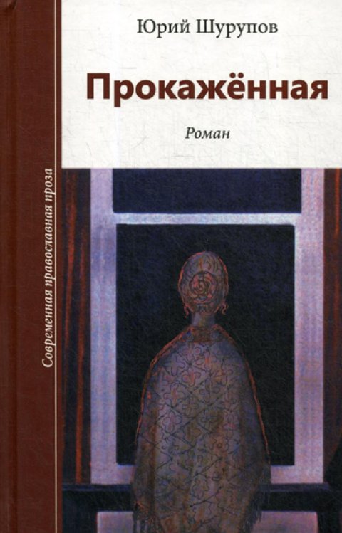 Обложка книги «Зёрнышки. Выпуск 12», ISBN 9785905793745