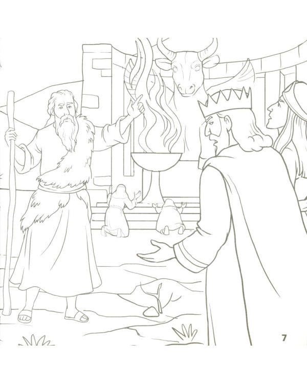 Пророк Илия. В 2 кн